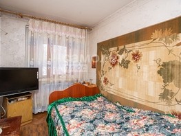 Продается 3-комнатная квартира Красноармейская - Дзержинского тер, 53.8  м², 4550000 рублей