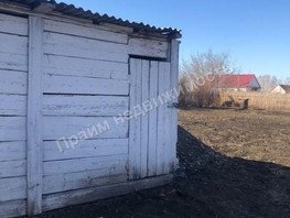 Продается Дом Школьная ул, 29.4  м², участок 15 сот., 580000 рублей