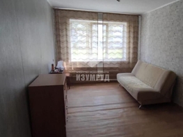 Продается 1-комнатная квартира Ленина (Горняк) тер, 23  м², 2450000 рублей