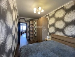Продается 3-комнатная квартира Шахтеров  пр-кт, 62.3  м², 6300000 рублей