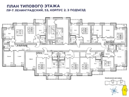 Продается 1-комнатная квартира ЖК Верхний бульвар-2, дом 53 корп 2, 37.9  м², 5211250 рублей