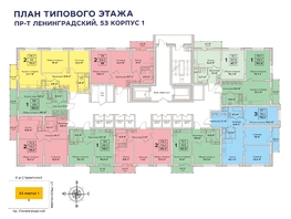 Продается 1-комнатная квартира ЖК Верхний бульвар-2, дом 53 корп 1, 50.4  м², 6845000 рублей