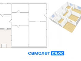 Продается Дом Мира ул, 110.3 м², участок 8.5 сот., 7690000 рублей