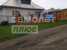 Продается Дом Новоселов ул, 94.8 м², участок 10 сот., 8990000 рублей
