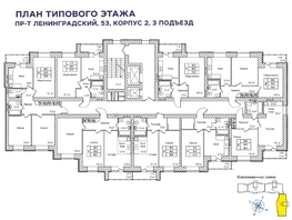 Продается 2-комнатная квартира ЖК Верхний бульвар-2, дом 53 корп 2, 45  м², 6438550 рублей