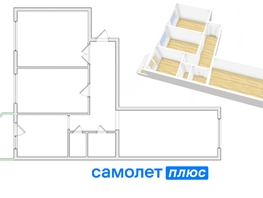 Продается 3-комнатная квартира Центральная ул, 64.6 м², 6077000 рублей