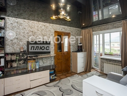 Продается 2-комнатная квартира Дзержинского ул, 40.1 м², 4300000 рублей