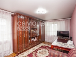 Продается 3-комнатная квартира Сарыгина ул, 61.1 м², 5500000 рублей