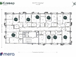 Продается 2-комнатная квартира ЖК Клевер, 46.66  м², 7605580 рублей
