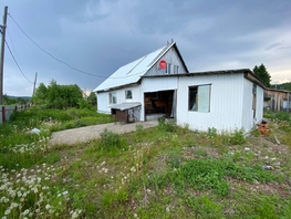 Продается Дом Рябиновая ул, 122  м&sup2;, участок 14.67 сот., 1800000 рублей