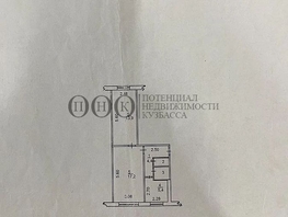 Продается 2-комнатная квартира Ленина пр-кт, 44.3  м&sup2;, 4900000 рублей