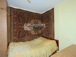 Продается Дом Школьная ул, 54.3  м&sup2;, участок 27 сот., 2200000 рублей