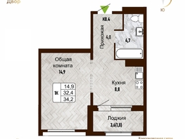 Продается 1-комнатная квартира ЖК Новый горизонт, дом 4, 34.2 м², 4500000 рублей
