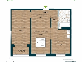 Продается 2-комнатная квартира ЖК Галактика, дом 5 Плутон, 63.5 м², 8050000 рублей
