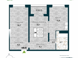 Продается 2-комнатная квартира ЖК Галактика, дом 5 Плутон, 62.3 м², 8400000 рублей