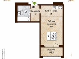 Продается 1-комнатная квартира ЖК Новый горизонт, дом 4, 26.6 м², 3950000 рублей