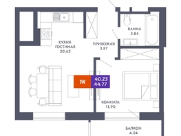 Продается 1-комнатная квартира ЖК Звезда, дом 2, 40.23  м², 7362090 рублей