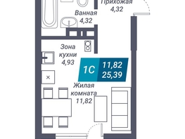 Продается Студия ЖК Звезда, дом 1, 25.39 м², 4978979 рублей