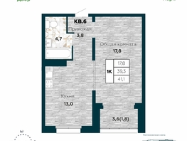 Продается 1-комнатная квартира ЖК Галактика, дом 5 Плутон, 41.1 м², 6700000 рублей