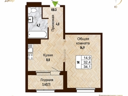 Продается 1-комнатная квартира ЖК Новый горизонт, дом 4, 34.1 м², 4400000 рублей