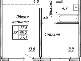 Продается 2-комнатная квартира ЖК Квартет, дом Дуэт, 37.1 м², 3900000 рублей