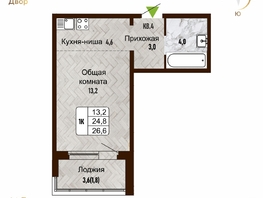 Продается 1-комнатная квартира ЖК Новый горизонт, дом 4, 26.6 м², 3900000 рублей
