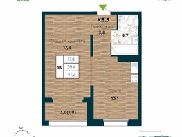 Продается 1-комнатная квартира ЖК Галактика, дом 5 Плутон, 41.2 м², 6700000 рублей