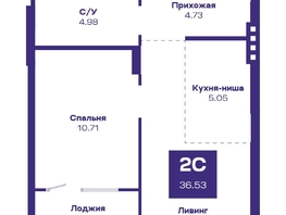 Продается 2-комнатная квартира ЖК Базилик, дом 2, 36.53 м², 5519000 рублей