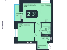 Продается 2-комнатная квартира ЖК Никольский парк, дом 6, 44.7 м², 8300000 рублей