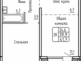 Продается 2-комнатная квартира ЖК Самоцветы, Бирюза дом 1, 41.7 м², 4550000 рублей