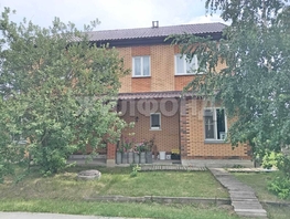 Продается Дом Яблоневая ул, 175.9  м², участок 8.7 сот., 11450000 рублей