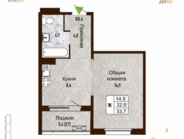 Продается 1-комнатная квартира ЖК Новый горизонт, дом 4, 33.7 м², 4700000 рублей