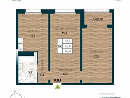 Продается 2-комнатная квартира ЖК Галактика, дом 5 Плутон, 62.4 м², 10580000 рублей