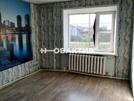 Продается Дом Школьная ул, 31.6 м², участок 6 сот., 2300000 рублей