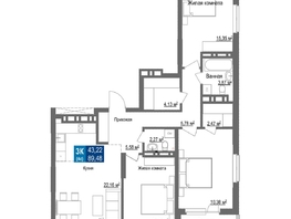 Продается 3-комнатная квартира ЖК Чкалов, дом 7, 89.48 м², 13332520 рублей