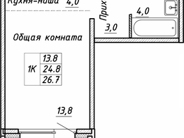 Продается 1-комнатная квартира ЖК Квартет, дом Дуэт, 26.7 м², 4022000 рублей