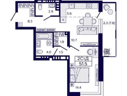 Продается 2-комнатная квартира ЖК Luna (Луна), 51.5  м², 7600000 рублей