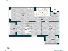 Продается 2-комнатная квартира ЖК Галактика, дом 5 Плутон, 65.7  м², 8850000 рублей