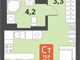 Продается Студия ЖК Тайгинский парк, дом 3, 25.5 м², 4140000 рублей