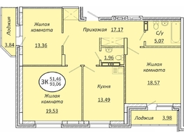 Продается 3-комнатная квартира ЖК Пролетарский, 93.06  м², 10794960 рублей