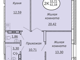 Продается 2-комнатная квартира ЖК Пролетарский, 62.18 м², 7088520 рублей