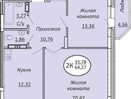 Продается 2-комнатная квартира ЖК Пролетарский, 64.27 м², 7840940 рублей