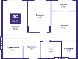 Продается 3-комнатная квартира ЖК Базилик, дом 2, 58.03  м², 7550000 рублей