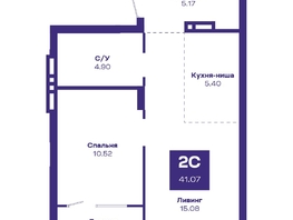 Продается 2-комнатная квартира ЖК Базилик, дом 2, 42.48 м², 6012000 рублей