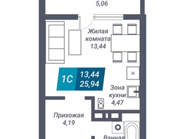 Продается Студия ЖК Звезда, дом 1, 25.94 м², 5100000 рублей