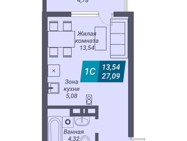 Продается Студия ЖК Звезда, дом 1, 27.09 м², 5300000 рублей
