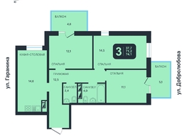Продается 3-комнатная квартира ЖК Никольский парк, дом 4, 74.1  м², 11500000 рублей