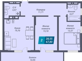 Продается 2-комнатная квартира ЖК Звезда, дом 1, 67.8 м², 11295480 рублей
