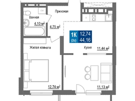 Продается 1-комнатная квартира ЖК Чкалов, дом 7, 43.91 м², 6981690 рублей