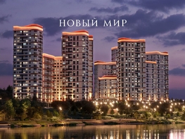 Продается 2-комнатная квартира ЖК Беринг, дом 2, 60.7  м², 12500000 рублей